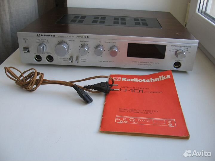 Разъем питания -Усилителя Радиотехника у101