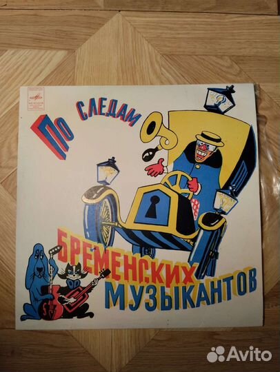 Грампластинки СССР