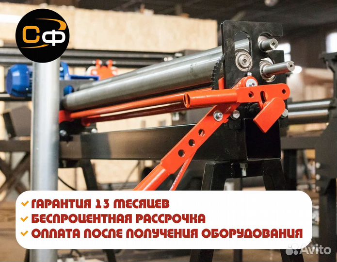 Вальцовочный станок от производителя
