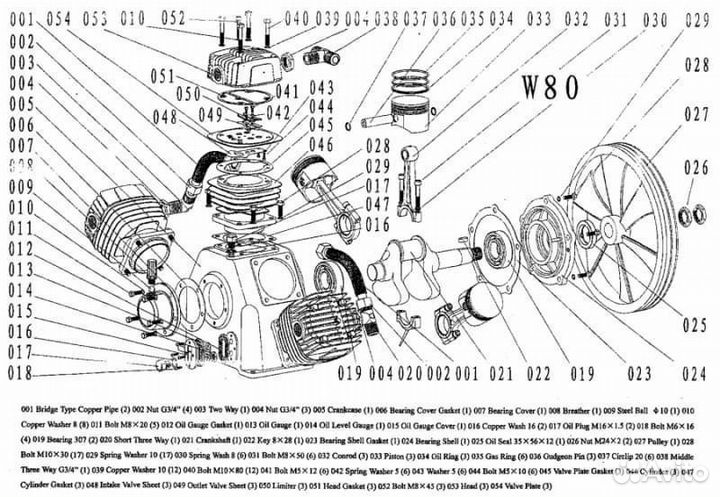 R 035W80 Комплект колец компрессионных D.80 мм (2