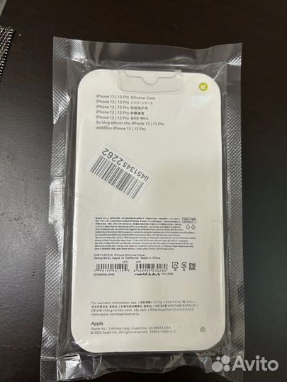 Чехол на iPhone 13