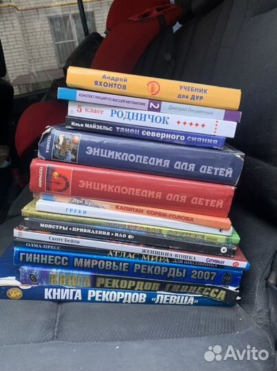 Книги разные