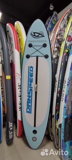 Sup доска надувная DanSpeed 10.0