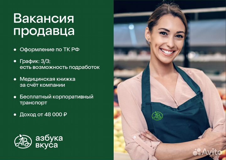 Выкладка товара / без кассы