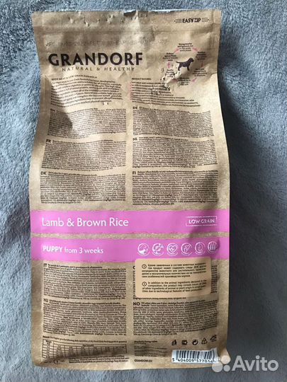 Корм для собак Grandorf