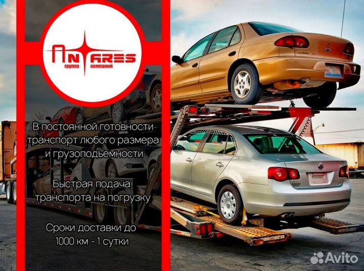 Перевозка негабаритных и тяжеловесных грузов