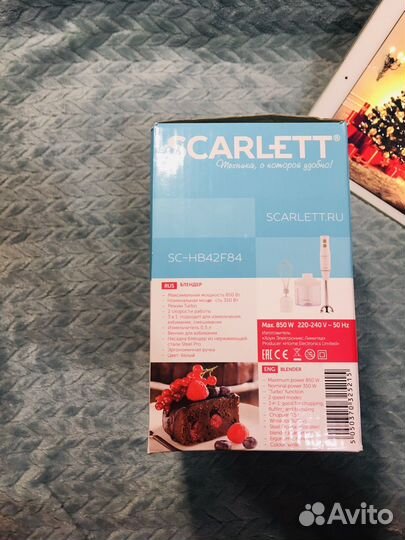 Новый Блендер погружной scarlett SC-HB42F84
