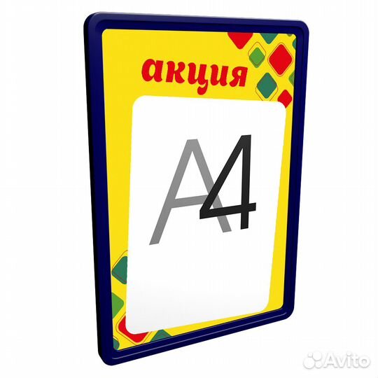 5 рамок А4 пластик, синих + вставка 