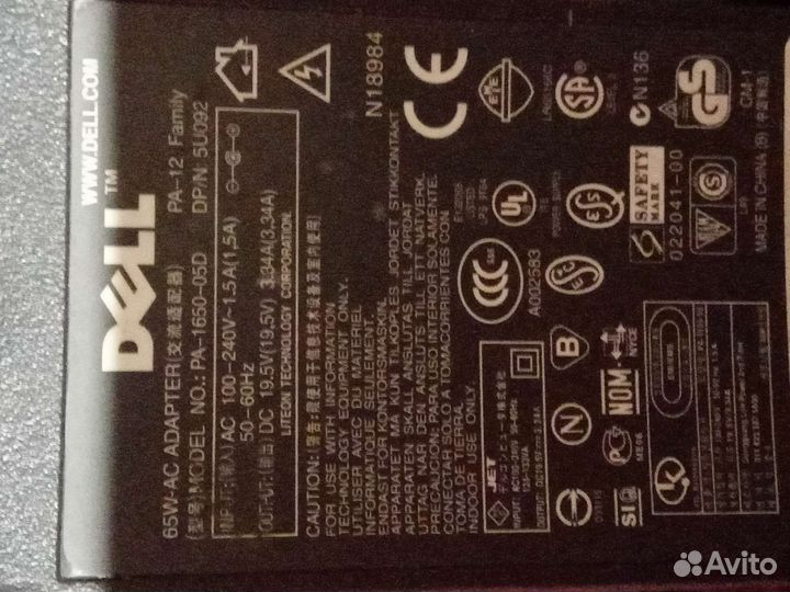 Зарядное устройство Dell и Asus