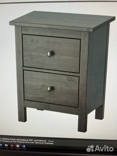 Тумба прикроватная IKEA хемнес