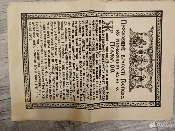 Плакаты СССР