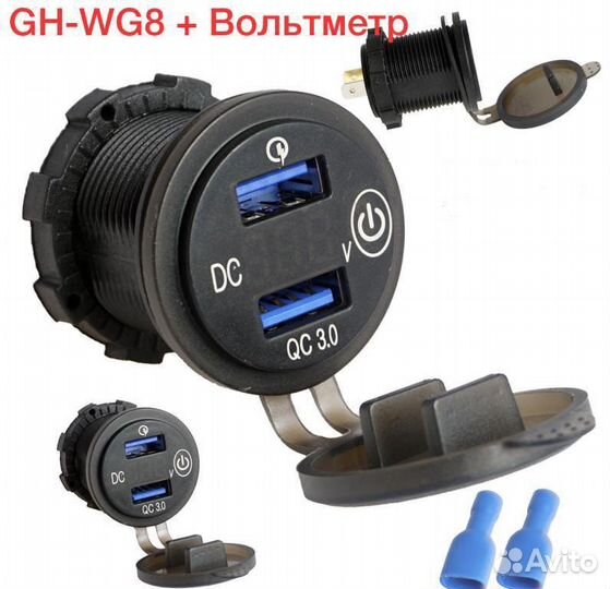 USB / Вольтметр в автомобиль