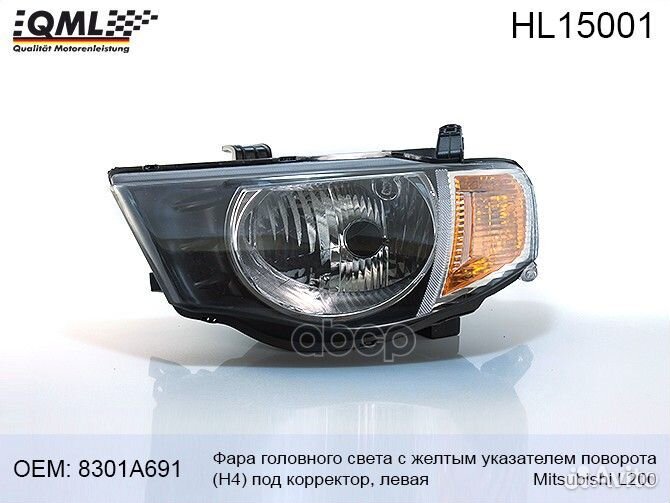 Фара головного света Mitsubishi L200 -06,с желт