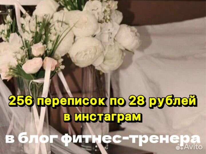 Таргетолог Вконтакте, Телеграмм, Яндекс.Бизнес, иг