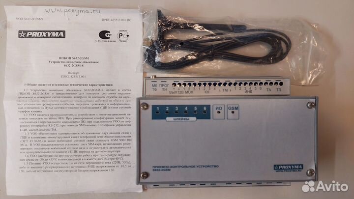 S632-2GSM-S устройство оконечное объектовое