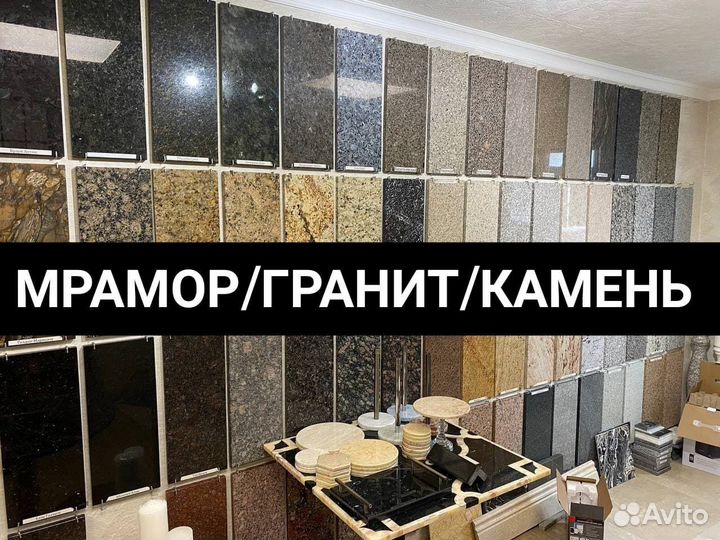 Стол консоль камень мрамор