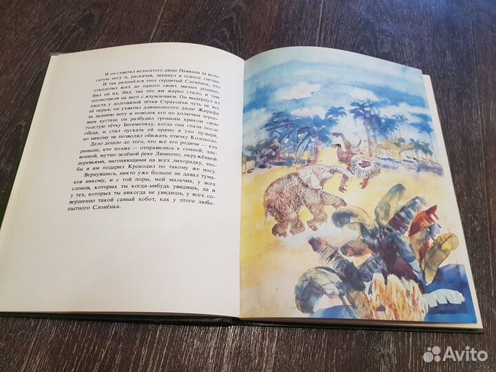 Киплинг сказки