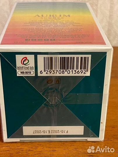 Ajmal Aurum Summer 75ml