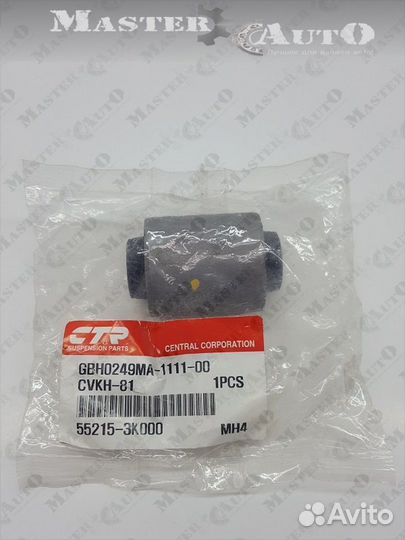 Сайлентблок цапфы зад KIA