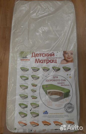 Детская кроватка с матрасом