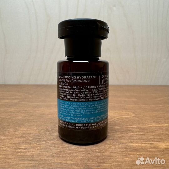 Apivita Шампунь Увлажняющий с Гиалуроновой кислото