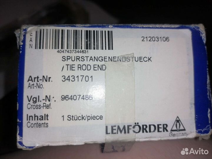 Рулевые наконечник lacetti chevrolet