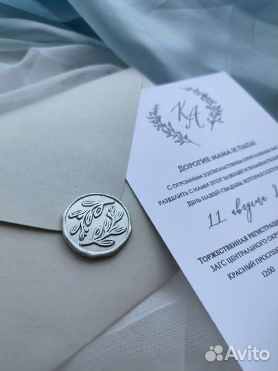 Пригласительные на свадьбу