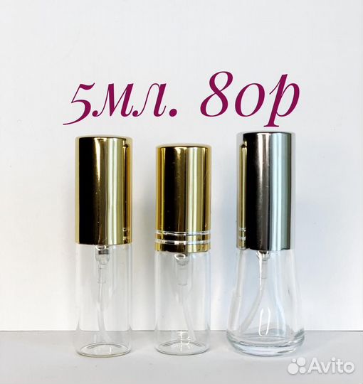 Dolci Pensieri Profumum Roma