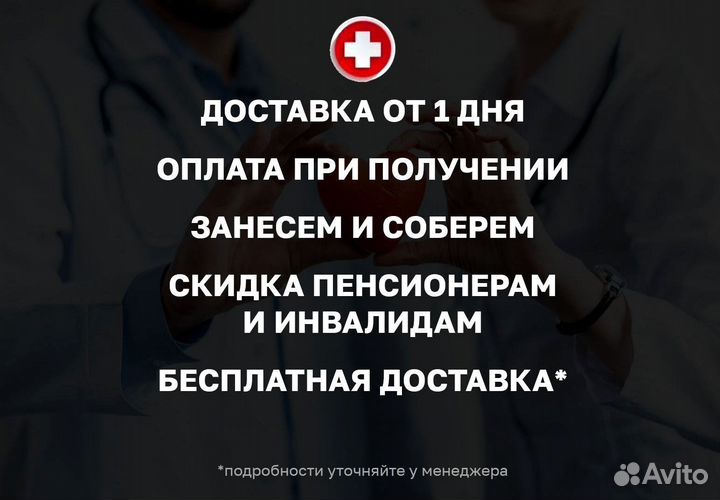 Медицинская кровать для ухода за больными
