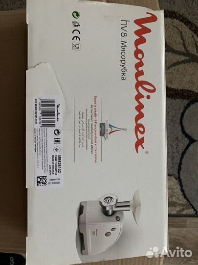 Мясорубка moulinex hv8