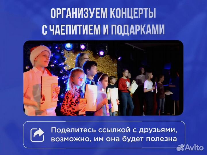 Преподаватель игры на гитаре