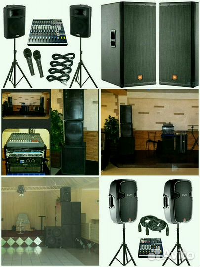 Звуковое оборудование