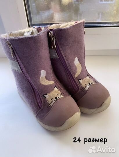 Детская обувь для девочек