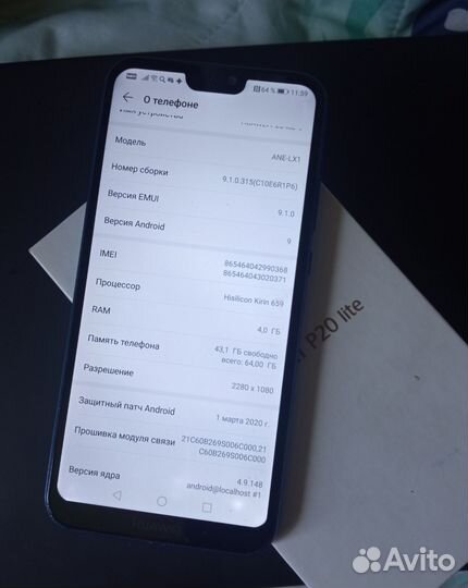 Huawei P20 lite