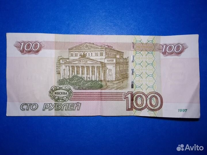 18.1.1971 Купюра с датой