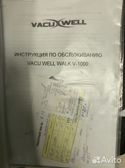 Vacu well v-1000 вакумная беговая дорожка