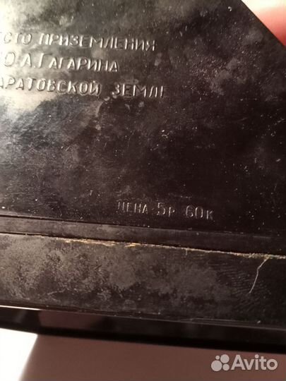 Сувенир СССР