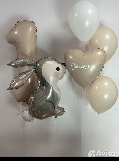 Гелиевые воздушные шары