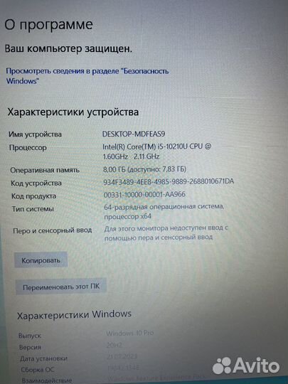 Acer extensa 15 (N19C1)