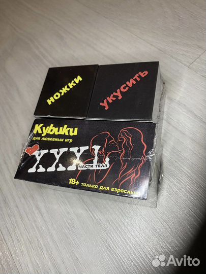 Кубики Части тела