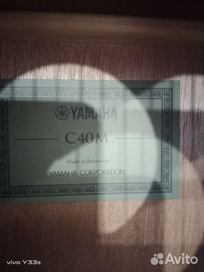 Акустическая гитара