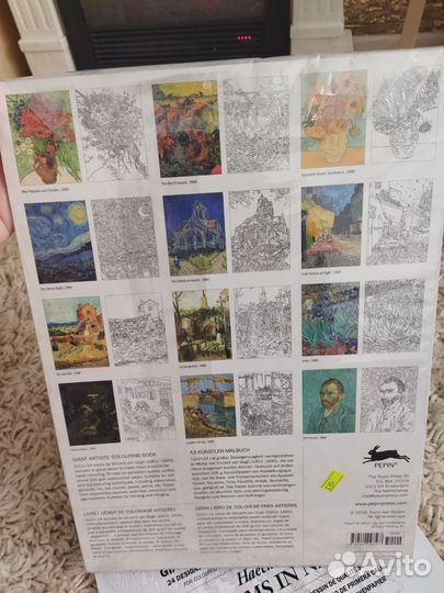 Книга- раскраска для взрослых pepin Giant Artists