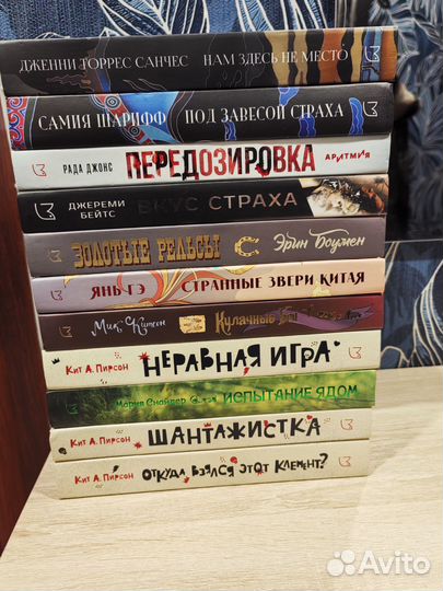 Книги издательства Аркадия