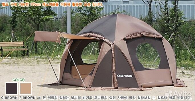 Палатка-автомат camptown cosmos 100 (космос 100)