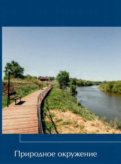 Участок 6,4 сот. (ИЖС)