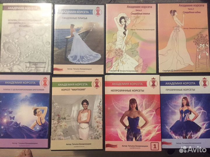 Обучающие видео диски по шитью