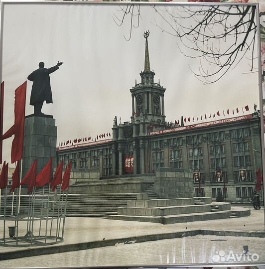 Фотографии Свердловска в металлических рамках