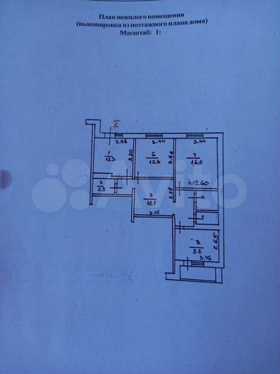 Офис, 75.5 м²