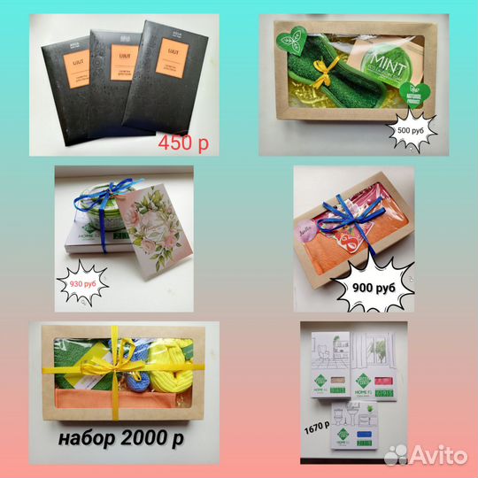 Подарки для женщин