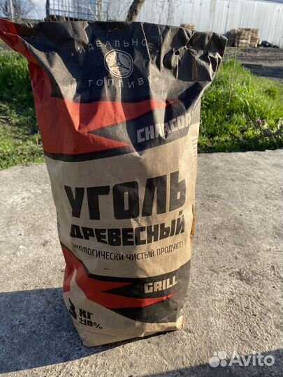 Древесный уголь фасованный